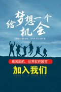 <b>北京京建实创装饰工程有限公司-人才招聘</b>