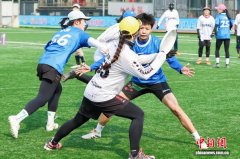 绿茵场上展飒爽英姿 2025年中国女子飞盘公开赛收官